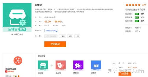 五大免費軟件與服務，助您輕松理解淘寶商品數(shù)據(jù)